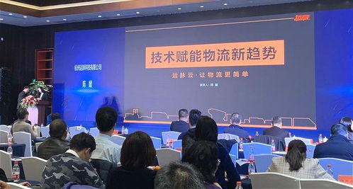 運脈榮獲2019物流信息技術開發獎 技術驅動，服務領航